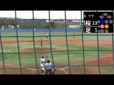 大東文化大学vs城西大学【首都大学野球2部】第３週 2026年９月１９日 第１試合