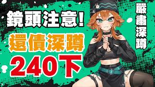 【鏡頭注意】🦊沒想到過完生日還要深蹲救命喔.... 🦊【達亞】#vtuber #台灣Vtuber