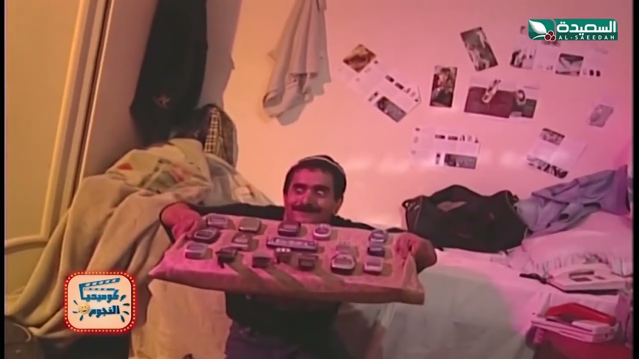 قناة السعيدة