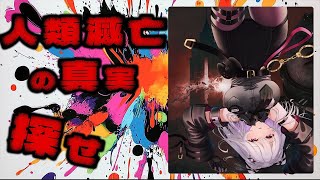 【Cronos :  The New Dawn】サイレントヒル2リメイク開発元新作 -5-【 #ホラーゲーム / Vtuber / 朱羽美寧