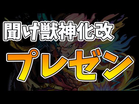 【モンスト】視聴者のコメントってほんと天才的だよ！！【モンスト/よーくろGames】