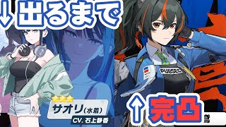 性癖モロバレガチャ