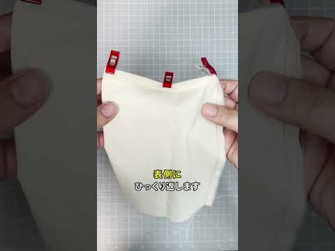 筒の三つ折りの縫い方2選  #ミシン