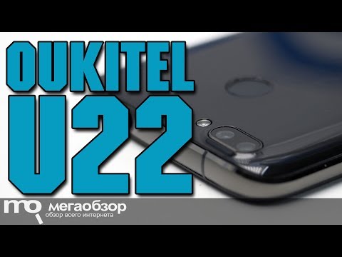 OUKITEL U22 обзор смартфона - UCrIAe-6StIHo6bikT0trNQw