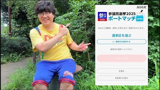 動画サムネイル