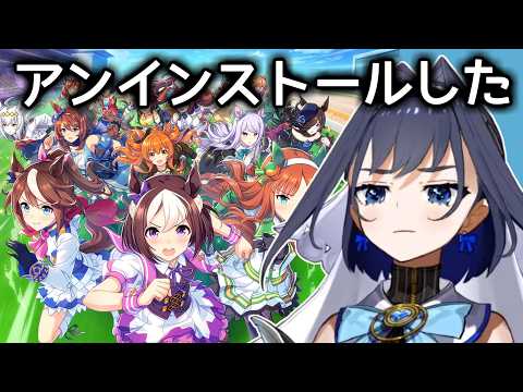 【悲報】クロニーさん、早くもウマ娘引退【ホロライブ切り抜き / 英語解説】