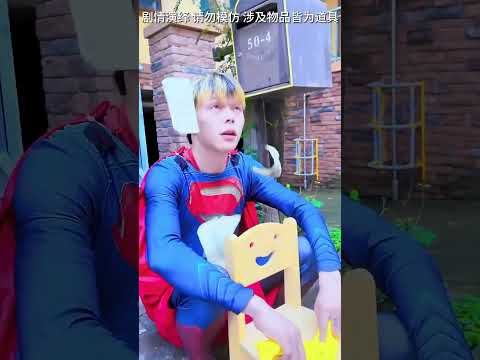 哇！兔子警官居然被搶劫了！ #蜘蛛人 #超人 #女超人