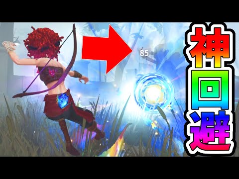 【第五人格】ランウェイに合わせてアームスタンさせることで回避する技がカッコよすぎた！！！！【IdentityⅤ】【アイデンティティ5】