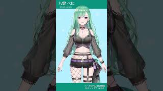 ぶいすぽっ：八雲べに初期衣装リニューアル  #shorts