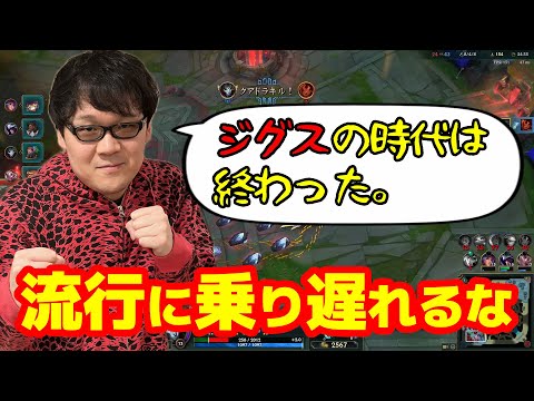 【LoL】盛者必衰【配信切り抜き】