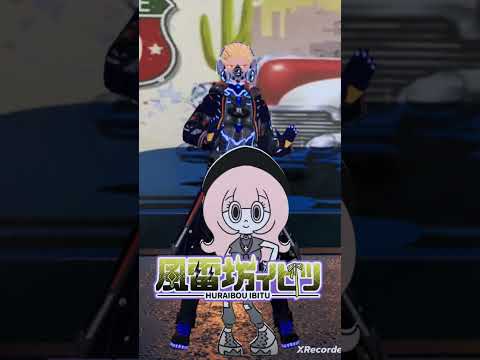 【 #shorts】 『 Orpheus 』を踊ってみた 【 #Orpheus #踊ってみた 】