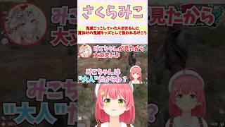 ぱるりゅう様⭐︎切り抜き RYU実況チャンネル切り抜き - YouTube