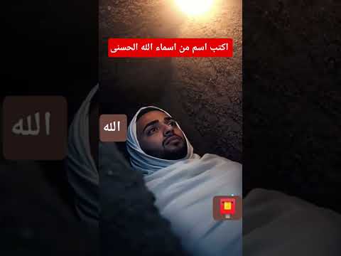 قران كريم #اكسبلور #القرآن #لايك #القرآن_الكريم #subscribe #shorts #short #quran #sleep #duet #فولو