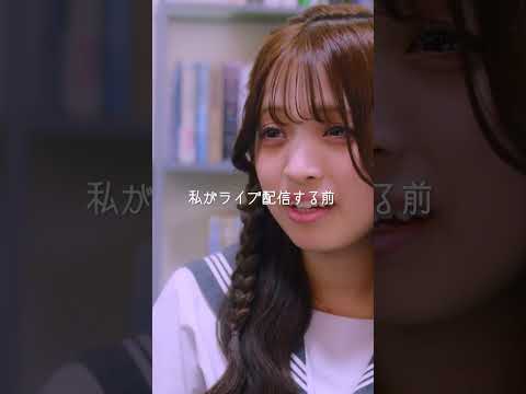 親友に隠し事は通らない。#shorts#ドラマ#カルドラ#culdrama