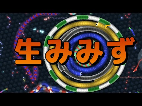 スリザリオのライブ【Slither.io】