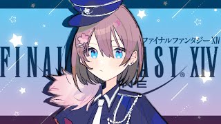 【FF14/GaiaDC】絶エデン攻略！！！！Day15！！！【ヒカセンVtuber】