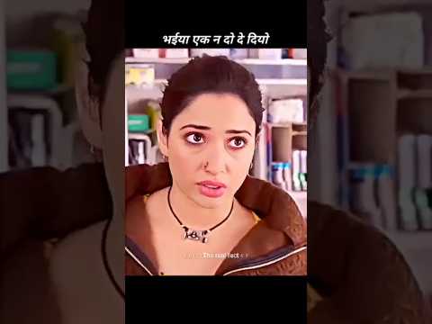 लड़की ने स्टोर वाले के पास क्या मांगा😱 #shortsfeed #shorts