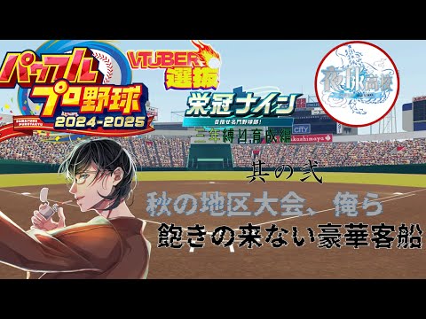 thumbnail_CjU2oEEmD6Y