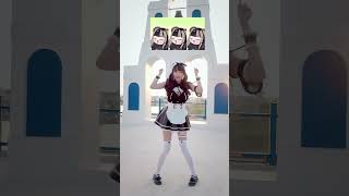 《しめじダンス》 計画通り🤭/儒烏風亭らでん【優花Yuka】 #踊ってみた #dance #shorts #しめしめじ
