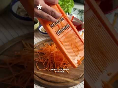 Высокобелковый салат с фунчозой