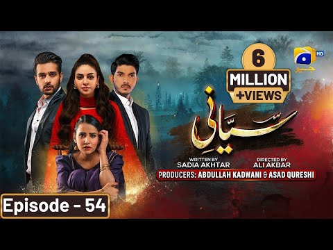 Siyani Mega Ep 54 - [Eng Sub] - Anmol Baloch - Mohsin Abbas Haider - Saniya Shamshad - 17th Oct 2022