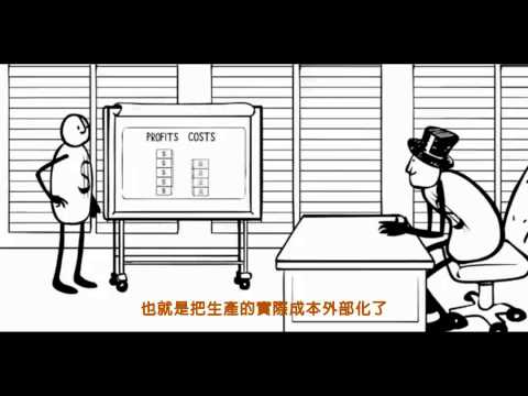 電子產品的故事 The Story of Electronics 中文字幕