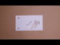 Flipbook 1