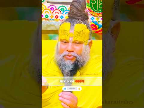 ✨🌸🙇 आप मन बुद्धि नहीं आप जीवात्मा हैं....#shorts #premanandjipravachan