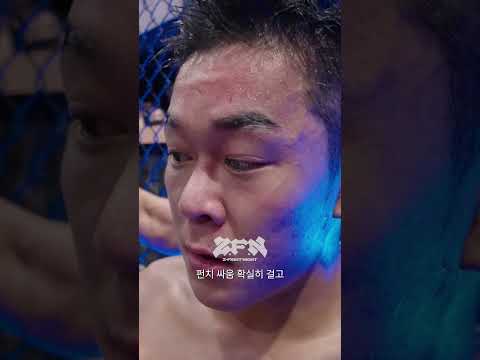 [ZFN ORIGIN 04] 인간 자체가 강한 김현우