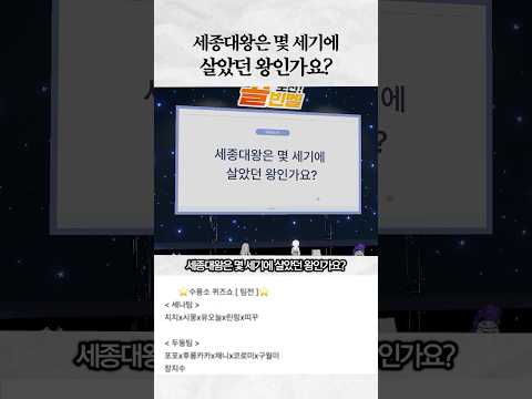 역사 공부를 해봅시다!