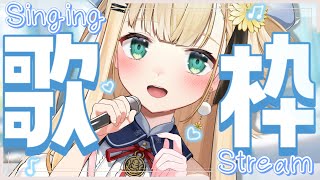 【#縦型歌枠 】アニソンいっぱいな楽しい時間を💛作業用BGMにも☕【茉白モモナ/新人Vtuber 】