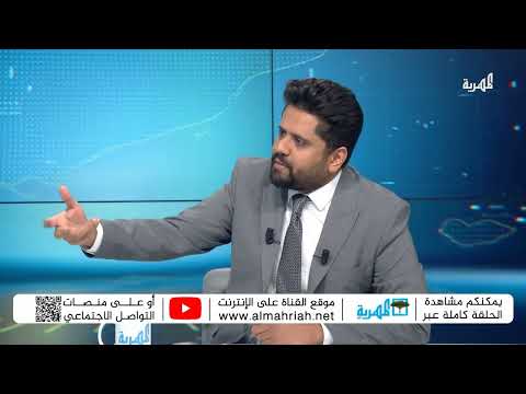 قناة المهرية الفضائية