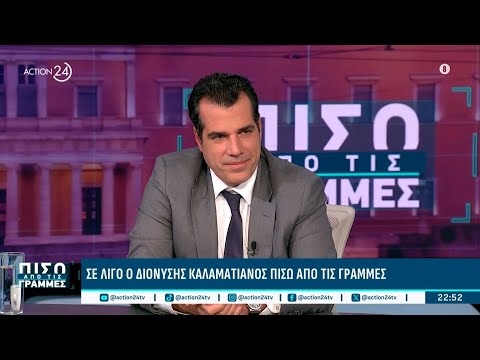Θ. Πλεύρης: «Ο ''κόφτης'' είναι απαραίτητος στη Βουλή - Η Κωνσταντοπούλου μιλάει τριπλάσιο χρόνο» Θ. Πλεύρης: «Ο ''κόφτης'' είναι απαραίτητος στη Βουλή - Η Κωνσταντοπούλου μιλάει τριπλάσιο χρόνο»