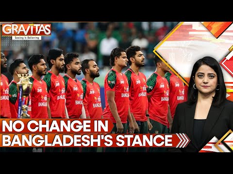 T20 World Cup: Bangladesh Remains Firm on Stance Despite Risk of Exclusion | GRAVITAS