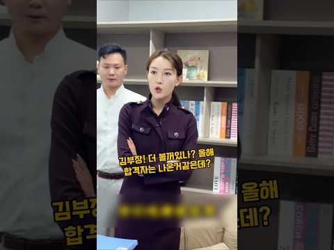 허름한 스펙의 면접자가 사장님에게 1등으로 뽑힌 이유!?