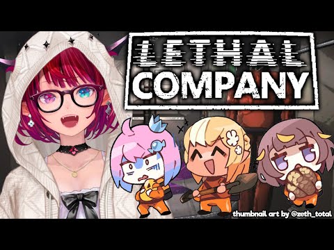 【Lethal Company】最強のカンパニーの出動だ！！JP Lethal Company time!!