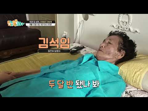 [선공개] [세상에 나쁜 개는 없다] 우리 집 상전, 20마리 진돗개_2