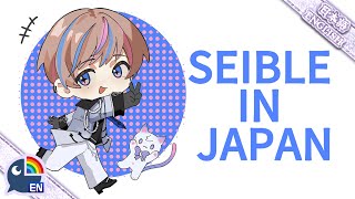 【Chat/雑談】I have some stories! お話満載ウルトラ雑談【NIJISANJI EN | Seible】