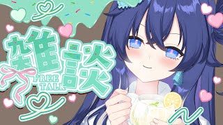 【雑談枠】初見さんも大歓迎🙌💕突然おしゃべりいたい休日の午後✨🙌/【Re:AcT/音羽奏來】 #shorts