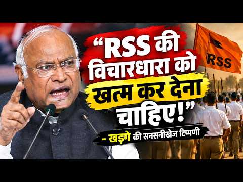 बिहार केसरी श्री कृष्ण सिंह को खड़गे की श्रद्धांजलि | RSS पर सनसनीखेज कमेंट्स