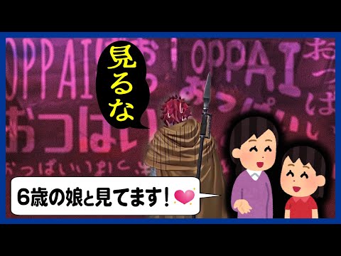 試合中におっぱいのことしか考えられなくなるプリコ【第五人格】