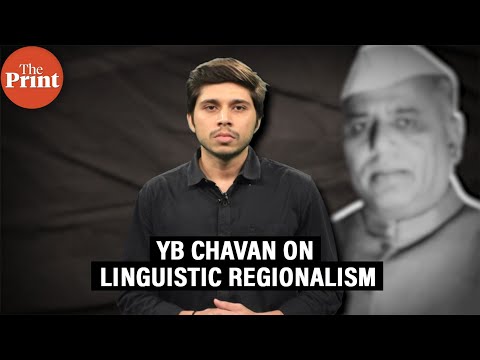 There is poison of regionalism and linguism in Maharashtra. Remove it: YB Chavan in Lok Sabha