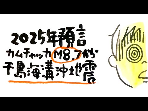 【霊視的中率100%の子、再び】