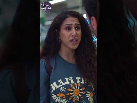 خناقة محمد شعبان و شروق في الهايبر ماركت #shorts  #حدوتة_قبل_النوم #مسلسل_كارثة_طبيعية