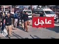 عاجل| عشرات الجرحى في انفجار بمسجد قرب مقر للشرطة في مدينة بيشاور بباكستان
