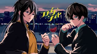 フライデー・ナイト / なとり (cover)【無音/しゅんちゃん】