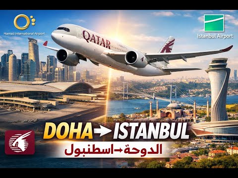 Qatar Airways A320 Doha to Istanbul ✈️  |Türk Hava Yolları A320 Doha – İstanbul Uçuşu