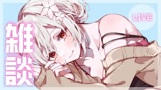 【 雑談 】 まったりフリートーク♪初見さん大歓迎🌸 【 #shorts #short #vtuber 】