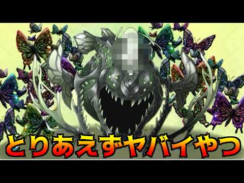 らんだむダンジョン #109 とりあえずヤバイ初見ボス kazuboのゲーム実況