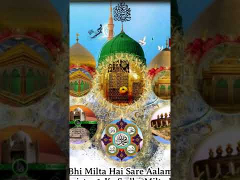 #aedit #content #shortvideo #viral #naat